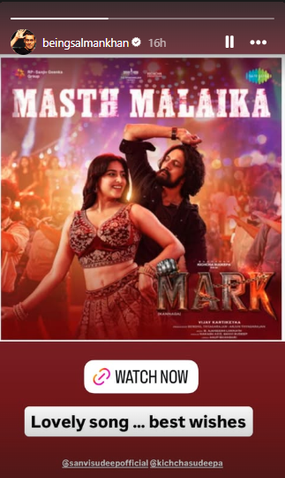 ಸಲ್ಮಾನ್ ಖಾನ್ ಇನ್‌ಸ್ಟಾಗ್ರಾಂ ಪೋಸ್ಟ್