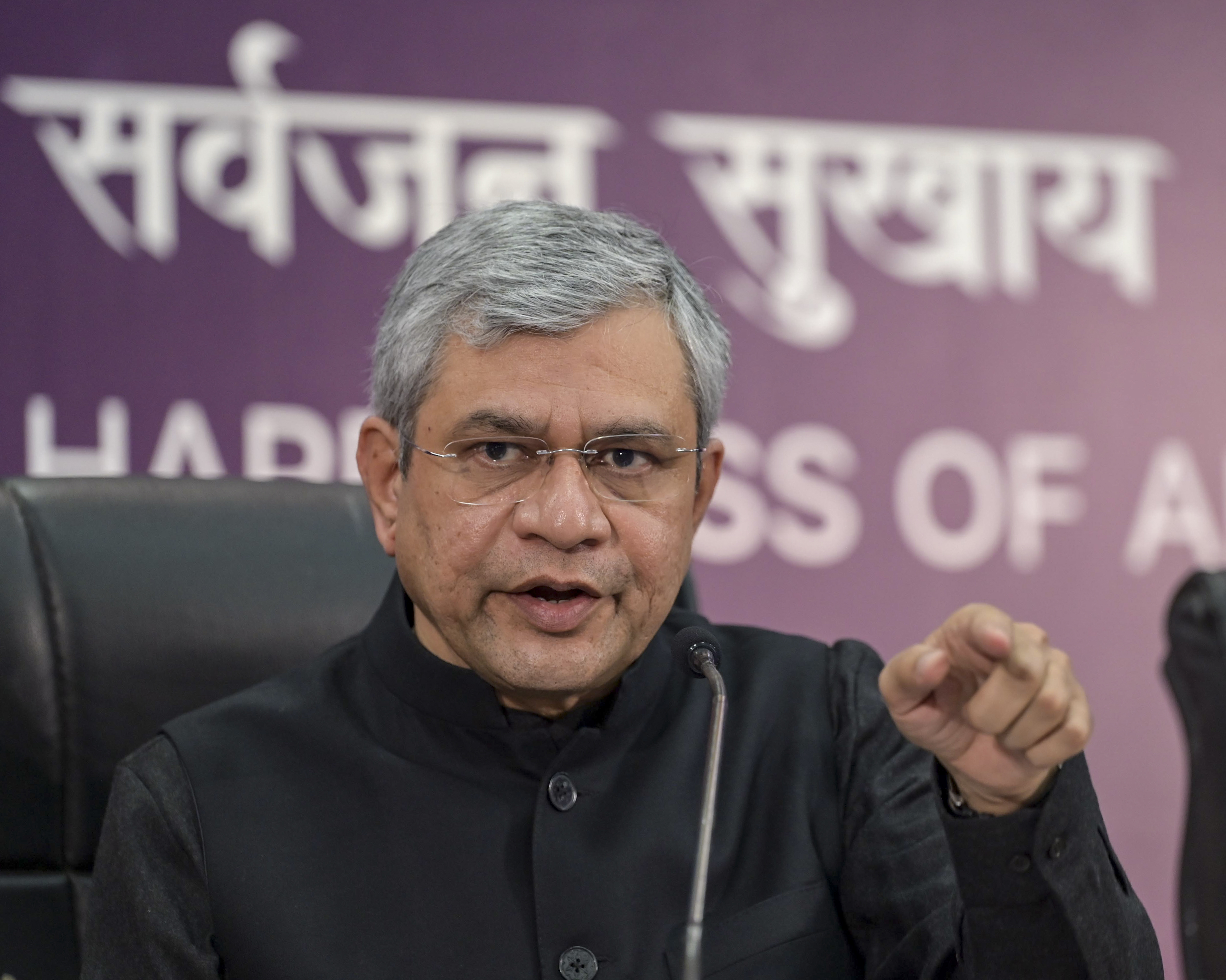 ಅಶ್ವಿನಿ ವೈಷ್ಣವ್