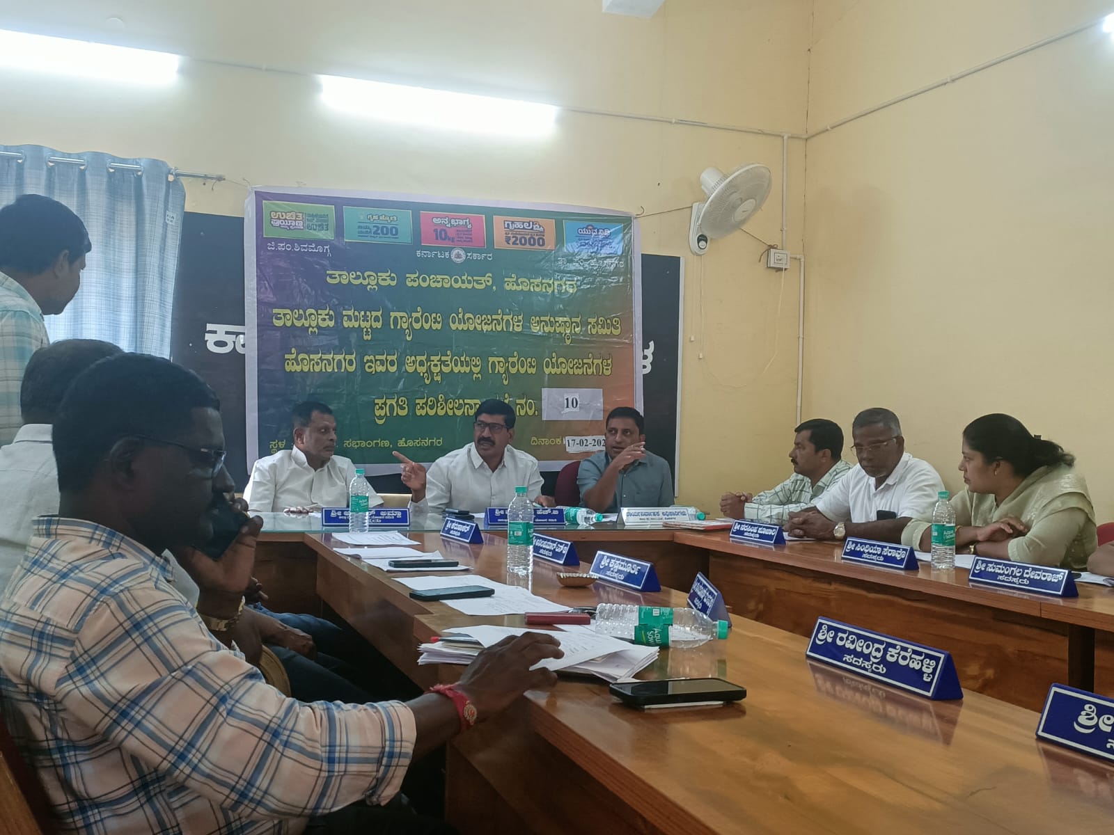 ಹೊಸನಗರ ತಾಲ್ಲೂಕು ಪಂಚಾಯಿತಿ ಸಭಾಂಗಣದಲ್ಲಿ ಗ್ಯಾರಂಟಿ ಯೋಜನೆಗಳ ಅನುಷ್ಠಾನ ಸಮಿತಿ ಪ್ರಗತಿ ಪರಿಶೀಲನಾ ಸಭೆ ನಡೆಯಿತು