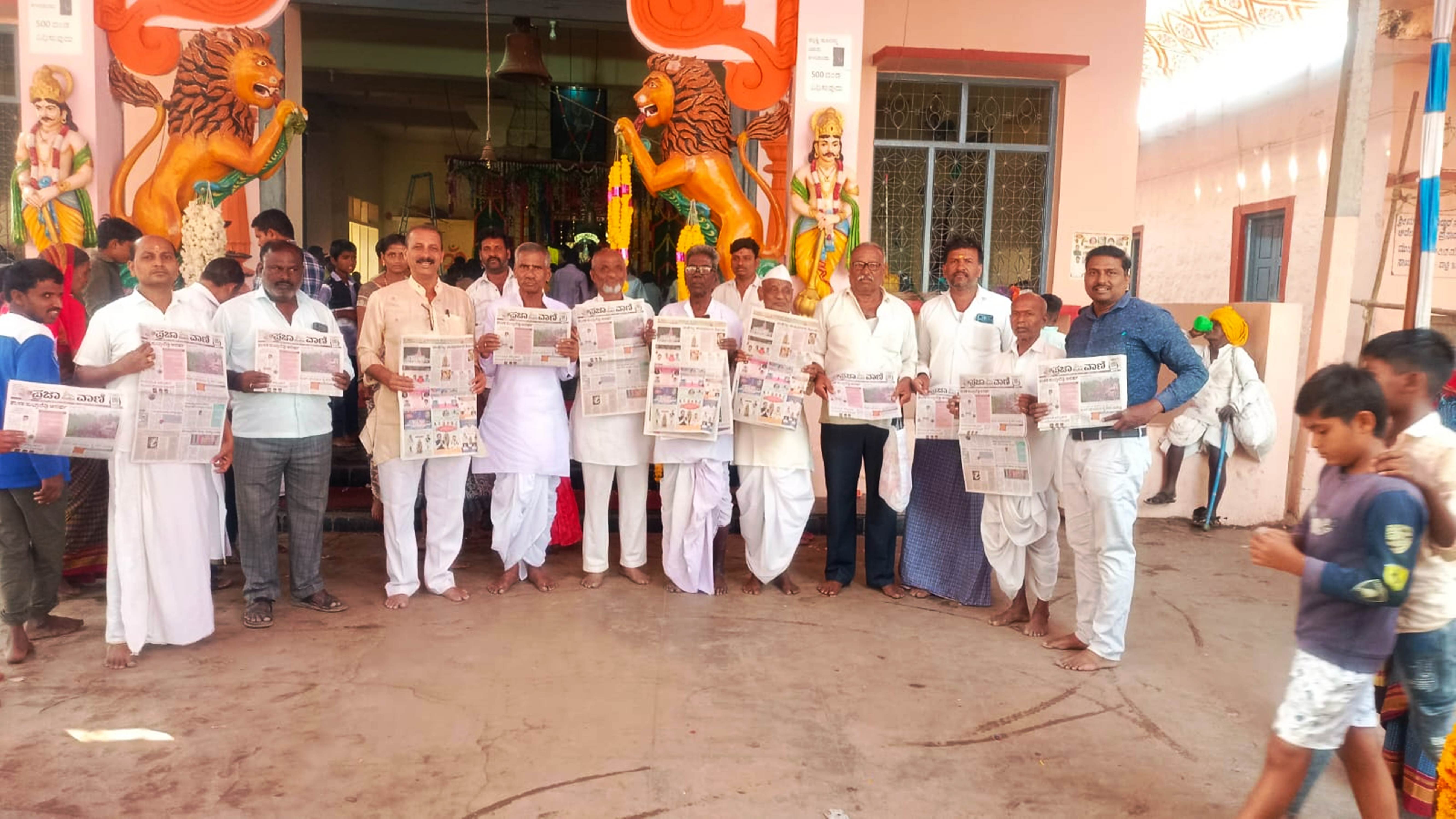 ಕುಷ್ಟಗಿ ತಾಲ್ಲೂಕು ದೋಟಿಹಾಳ ಶುಕಮುನಿಸ್ವಾಮಿ ಜಾತ್ರಾಮಹೋತ್ಸವದ ನಿಮಿತ್ತ