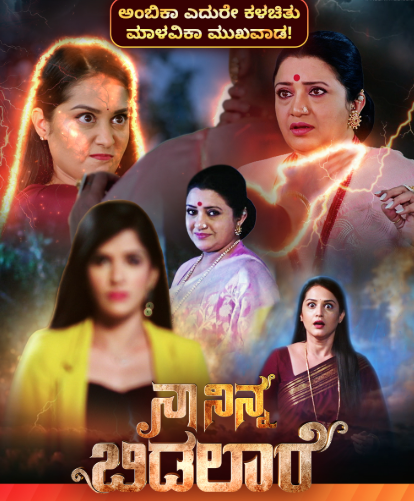 <div class="paragraphs"><p>ಚಿತ್ರ: ಇನ್‌ಸ್ಟಾಗ್ರಾಂ</p></div>