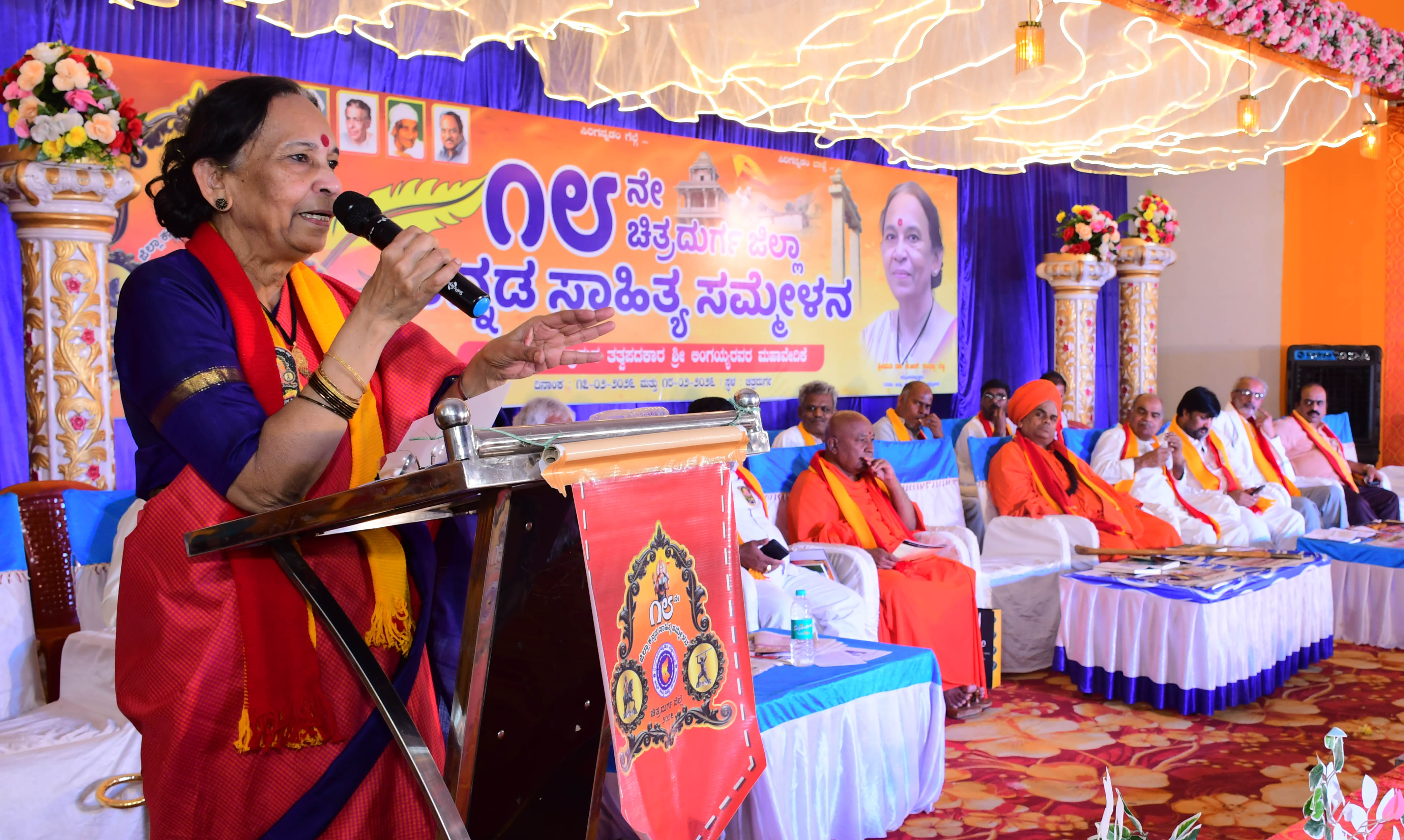 ಸಮ್ಮೇಳನಾಧ್ಯಕ್ಷೆ ಕೆ.ಆರ್‌.ಸಂಧ್ಯಾರೆಡ್ಡಿ ಮಾತನಾಡಿದರು