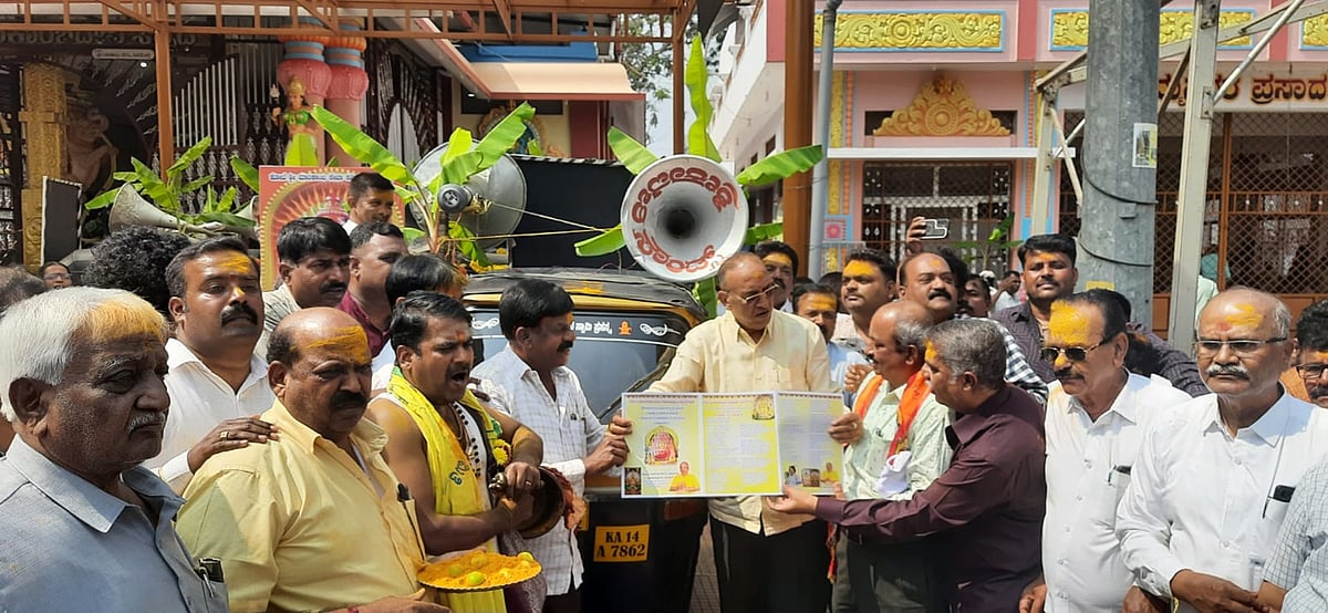 ಶಿವಮೊಗ್ಗ: ಫೆ.24ರಿಂದ ಕೋಟೆ ಮಾರಿಕಾಂಬ ಜಾತ್ರೆ 