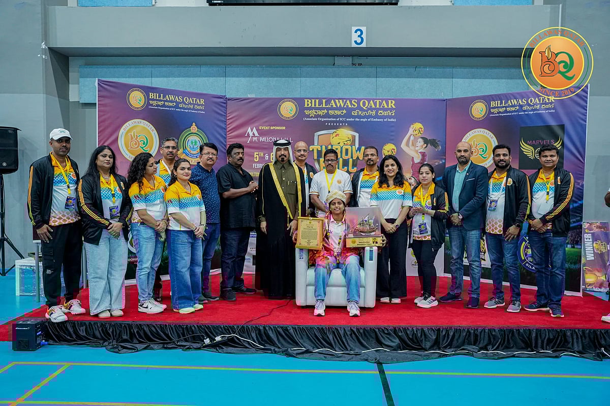 ಬಿಲ್ಲವಾಸ್ ಕತಾರ್‌ನ ಚೊಚ್ಚಲ ತ್ರೋಬಾಲ್ ಪಂದ್ಯಾವಳಿ: 20 ತಂಡಗಳು ಭಾಗಿ