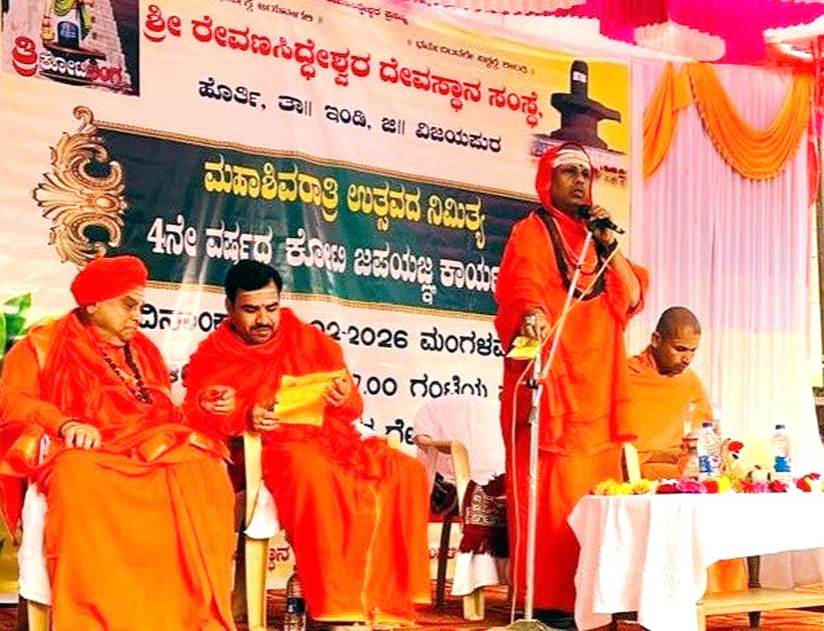 ದೇವರ ನಾಮ ಜಪದಿಂದ ಮೋಕ್ಷ ಪ್ರಾಪ್ತಿ: ಕನ್ನೂರ ಗುರುಮಠದ ಸೋಮನಾಥ ಶಿವಾಚಾರ್ಯ ಶ್ರೀ