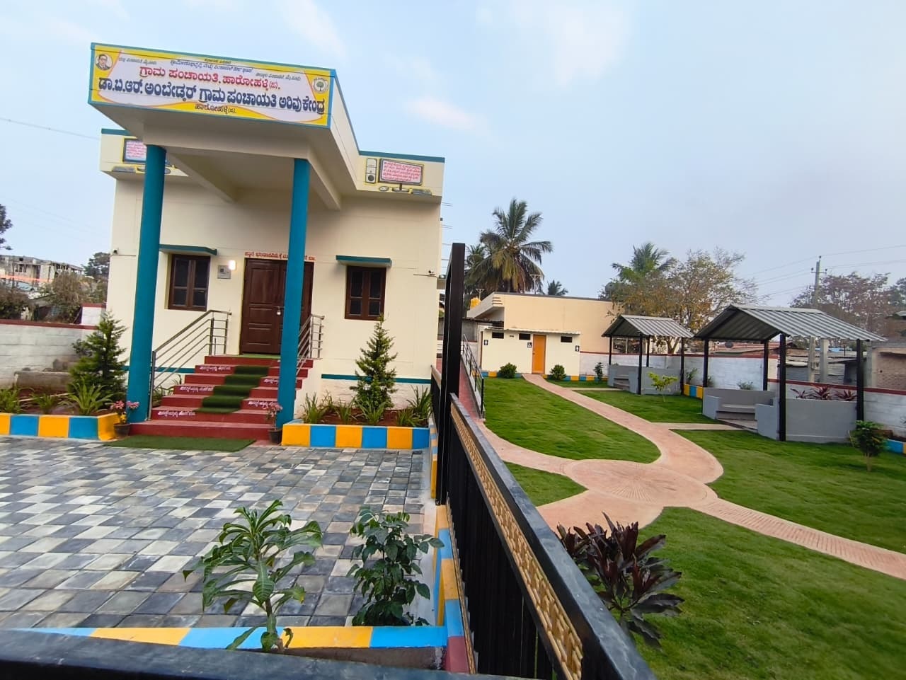 ಭವನವೀಗ ‘ಡಾ.ಬಿ.ಆರ್‌.ಅಂಬೇಡ್ಕರ್‌ ಗ್ರಾಮ ಪಂಚಾಯಿತಿ ಅರಿವು ಕೇಂದ್ರವಾಗಿ ರೂಪಗೊಂಡಿರುವುದು