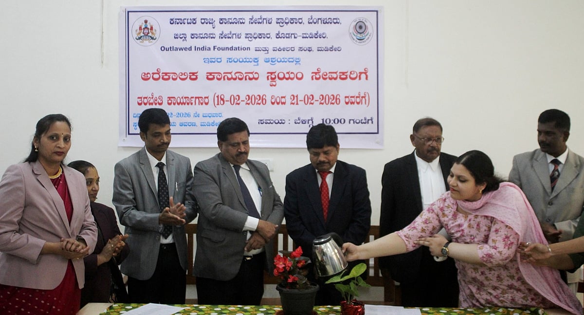 ಅರಿವು ಇಲ್ಲದವರಿಗೆ, ನೊಂದವರಿಗೆ ಕಾನೂನಿನ ಮಾಹಿತಿ ನೀಡಿ:  ಹೊಸಮನಿ ಪುಂಡಲಿಕ