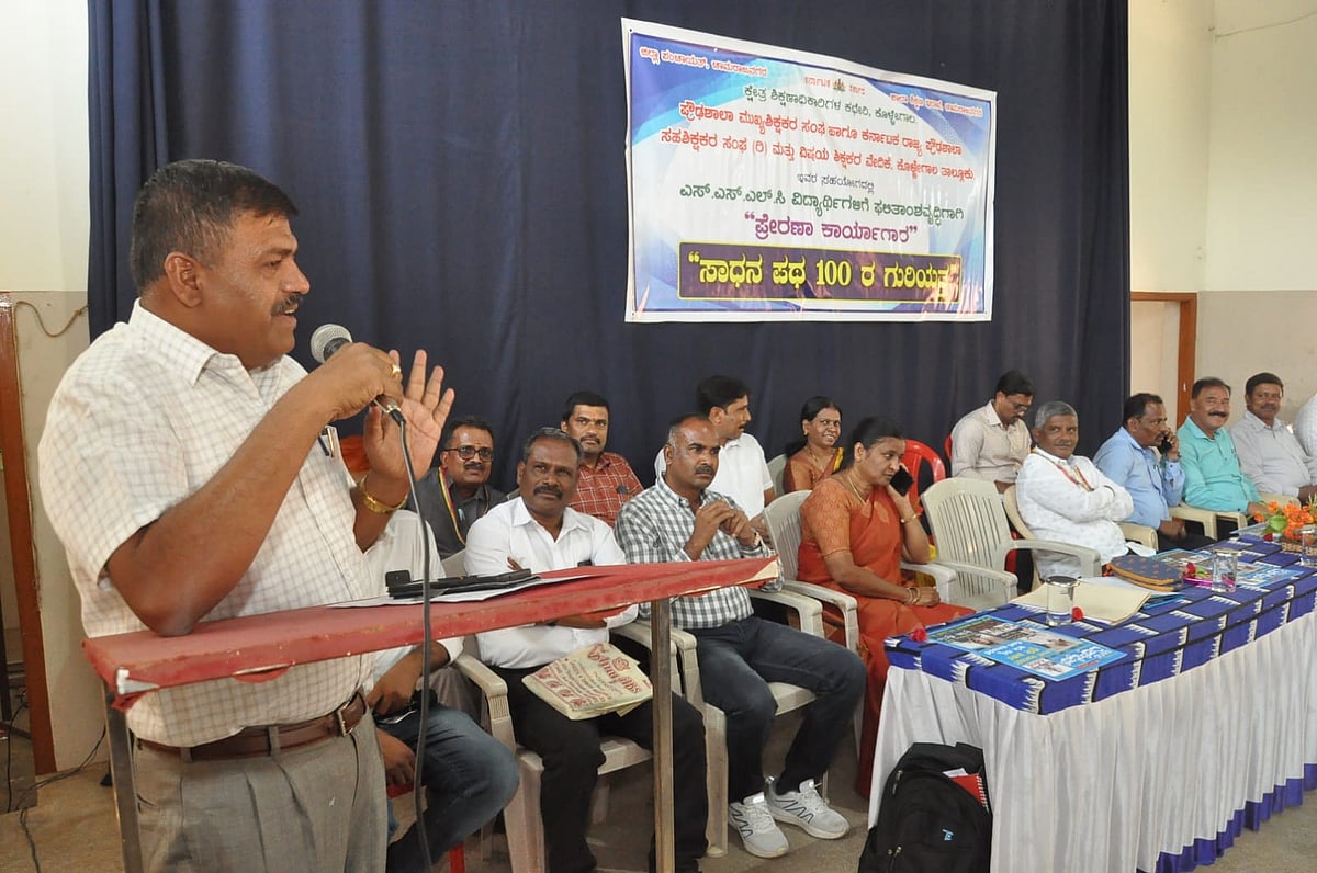 ಕೊಳ್ಳೇಗಾಲ: ಪರೀಕ್ಷೆ ಧೈರ್ಯವಾಗಿ ಎದುರಿಸಿ 