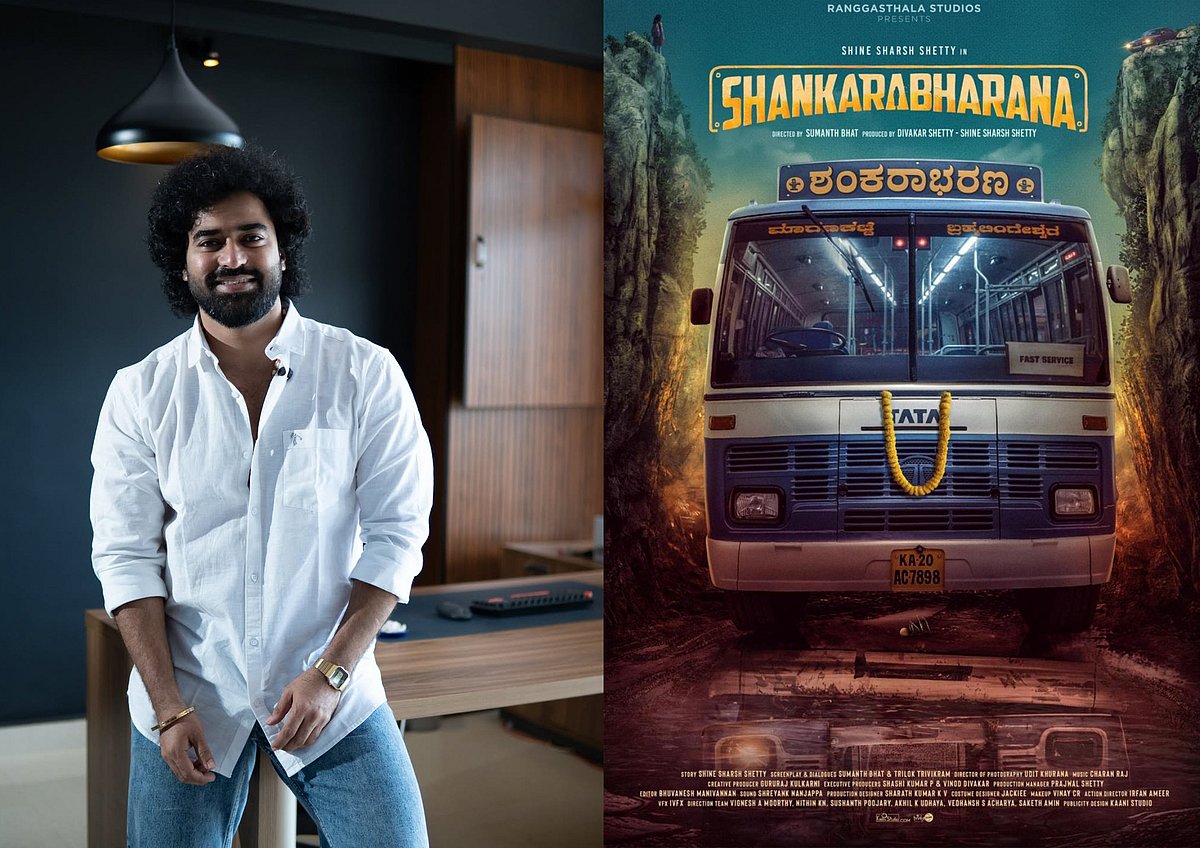 ಶೈನ್ ಶೆಟ್ಟಿ ನಟನೆಯ ‘ಶಂಕರಾಭರಣ’ ಚಿತ್ರದ ಫಸ್ಟ್ ಲುಕ್ ಅನಾವರಣ