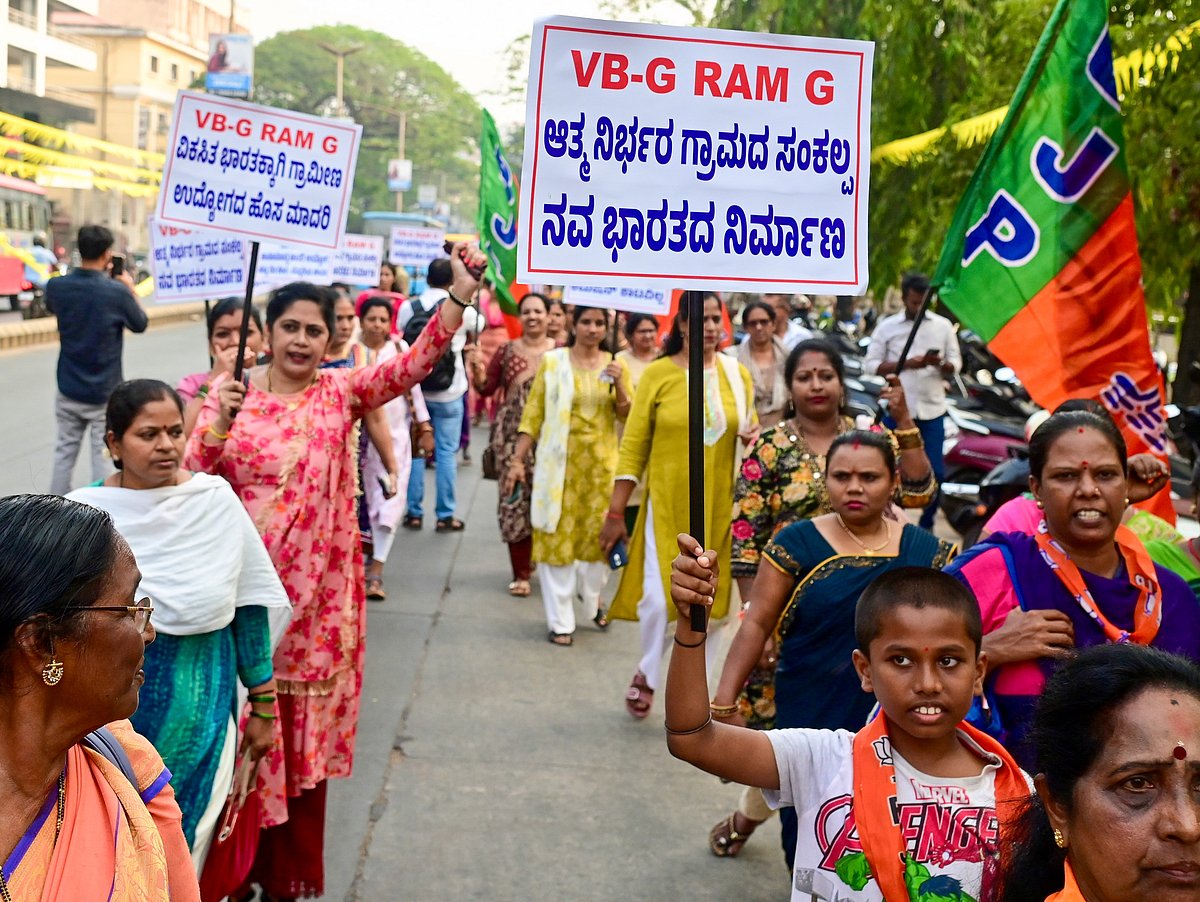 ವಿಬಿ ಜಿ ರಾಮ್ ಜಿ ಕಾಯ್ದೆ ಜನಜಾಗೃತಿ ಜಾಥಾ