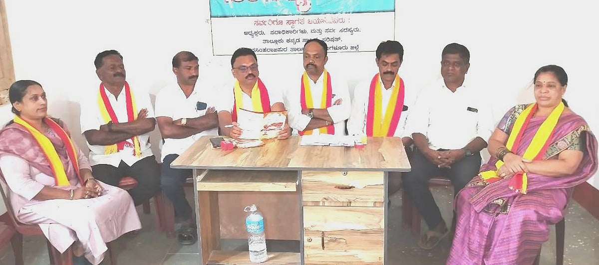 ನರಸಿಂಹರಾಜಪುರ: ಬೆಳ್ಳೂರಿನಲ್ಲಿ ಫೆ. 21ರಿಂದ ಸಾಹಿತ್ಯ ಸಮ್ಮೇಳನ