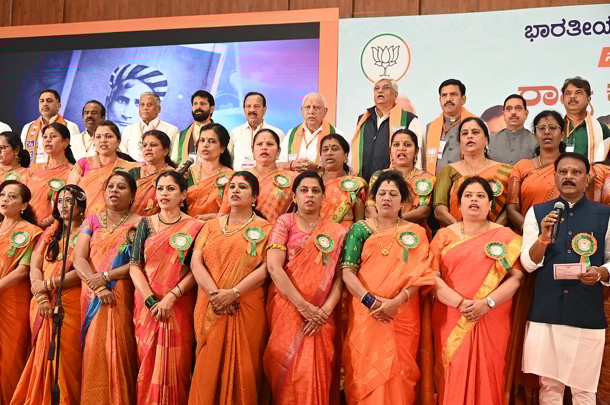 ಕಾರ್ಯಕಾರಿಣಿ ಸಭೆ: ಕಾಂಗ್ರೆಸ್‌ ಸರ್ಕಾರ ಕಿತ್ತೊಗೆಯಲು ಬಿಜೆಪಿ ಸಂಕಲ್ಪ