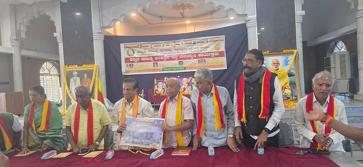 ಚಿಕ್ಕಬಳ್ಳಾಪುರ ಅಭಿವೃದ್ಧಿ; ಹಿರಿಯರಿಗೆ ಋಣಿ: ಜಿ.ಎಚ್. ನಾಗರಾಜ್