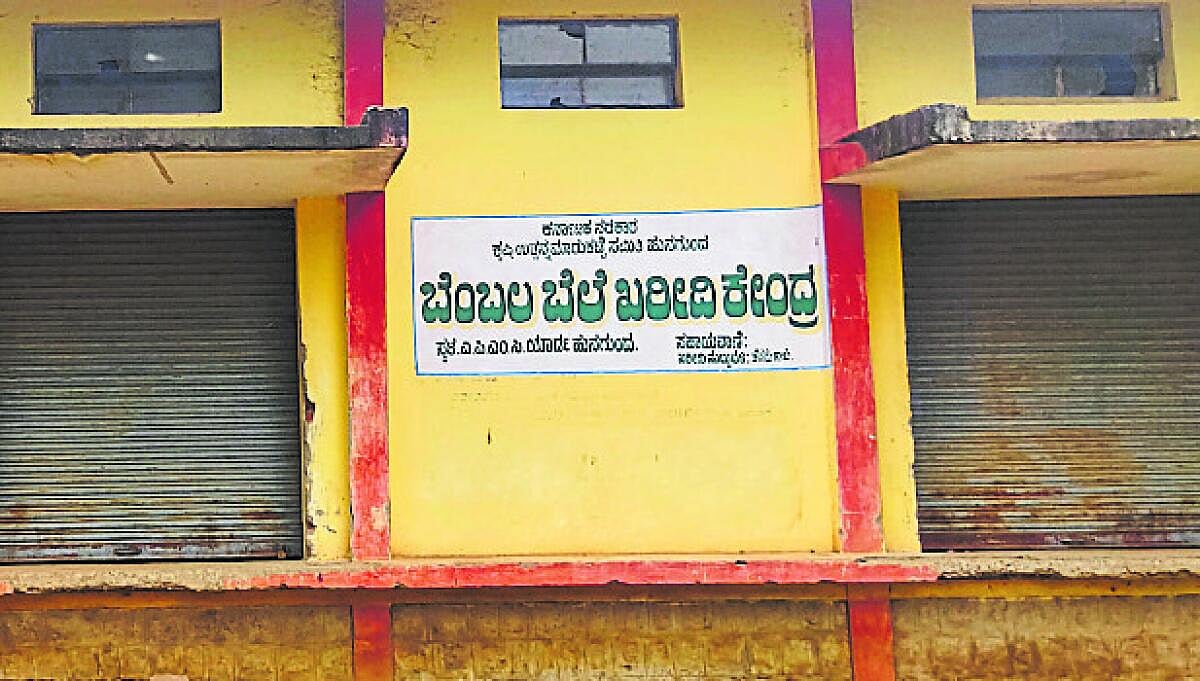 ಬೆಂಬಲ ಬೆಲೆ ಯೋಜನೆ| ತೊಗರಿ ಮಾರಾಟ: ರೈತರ ಕೈ ಸೇರದ ಹಣ