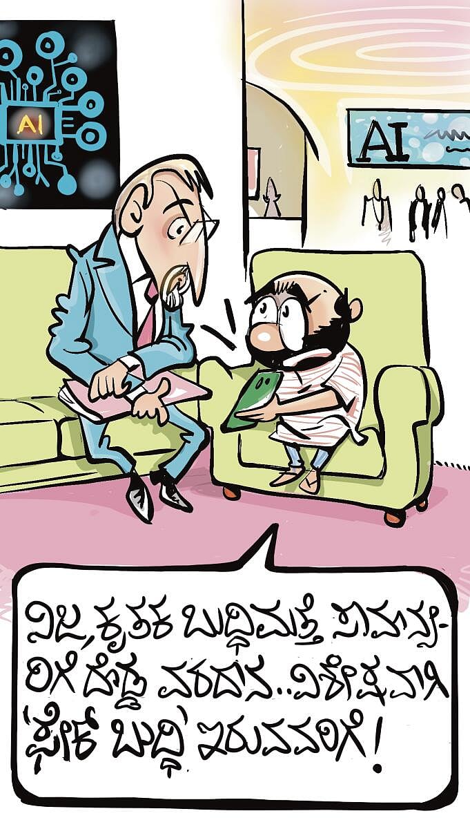 ಚಿನಕುರುಳಿ: ಶುಕ್ರವಾರ, 20 ಫೆಬ್ರುವರಿ 2026