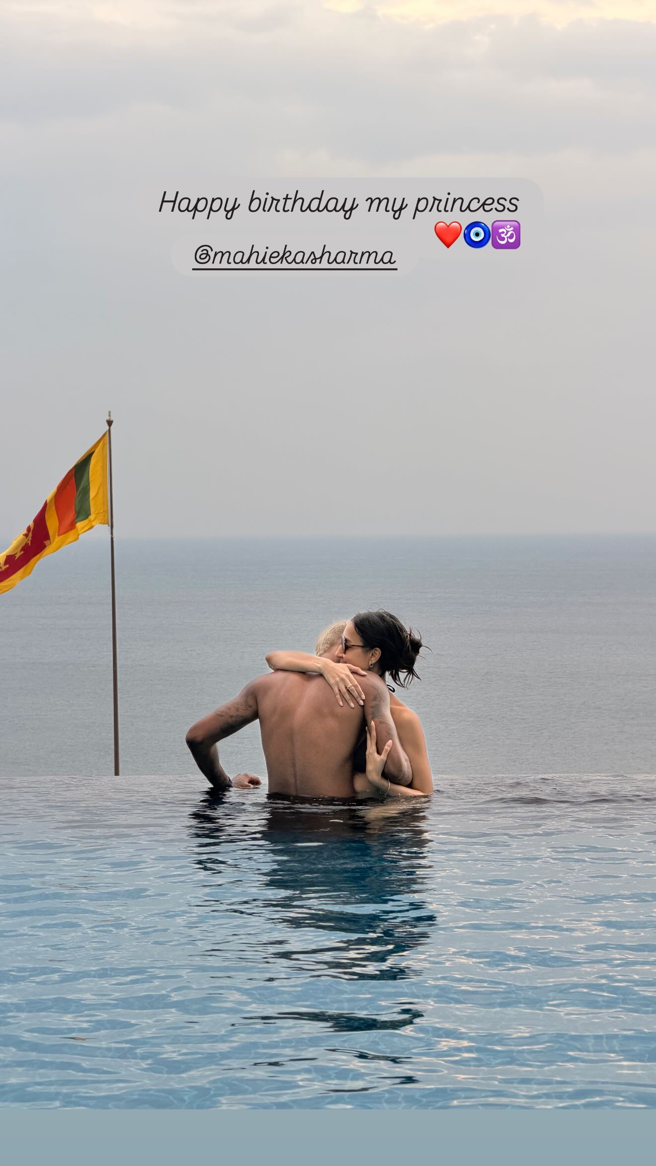 ಮಹಿಕಾ ಶರ್ಮಾ