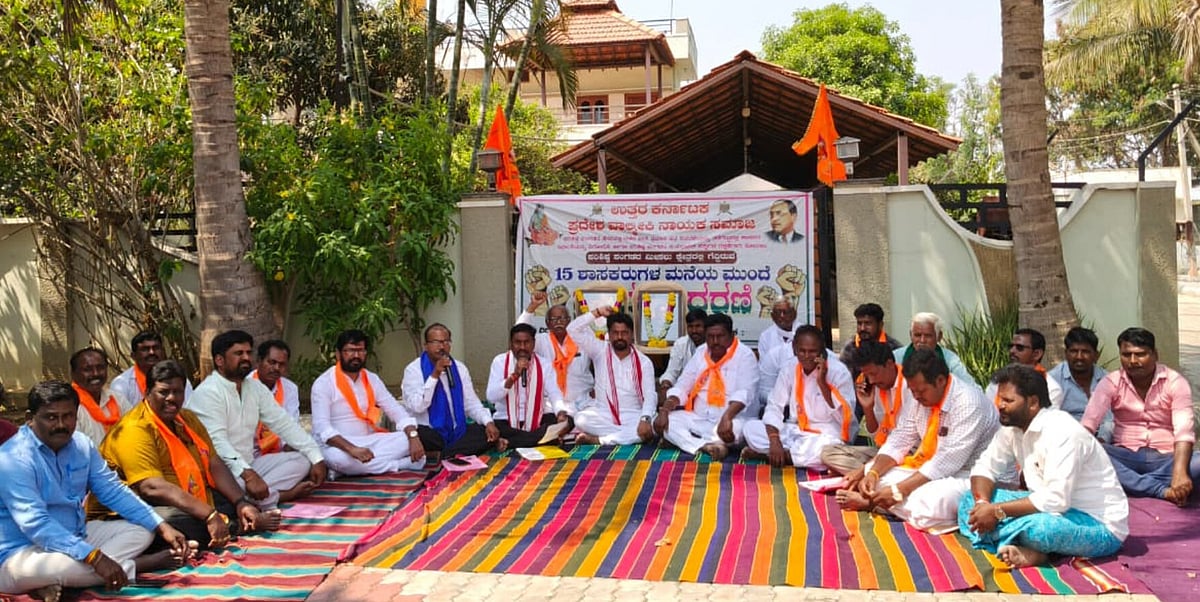 ಕಂಪ್ಲಿ: ಸಾಂವಿಧಾನಿಕ ಹಕ್ಕು ರಕ್ಷಣೆಗೆ ಆಗ್ರಹ