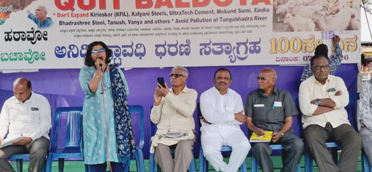 ಕೊಪ್ಪಳ| ಬಲ್ಡೋಟ ಕಾರ್ಖಾನೆ ವಿಸ್ತರಣೆಗೆ ವಿರೋಧ: ಧರಣಿಗೆ ಕಾರ್ಮಿಕರ ಸಂಘದ ಬೆಂಬಲ