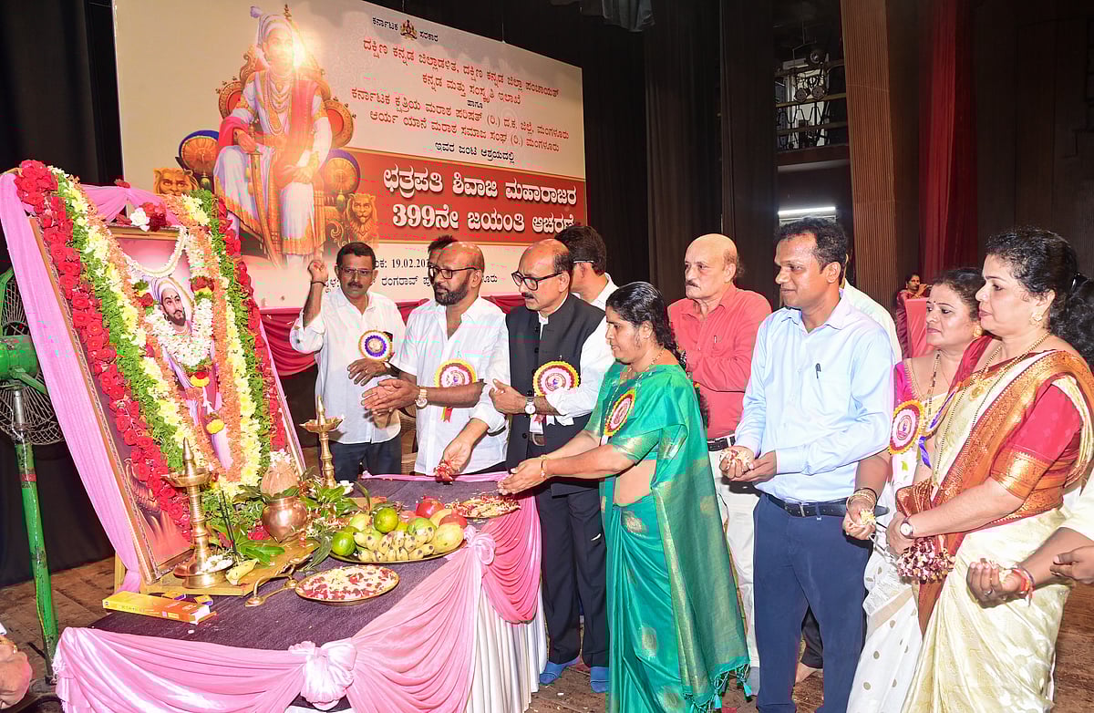 ಮಂಗಳೂರು|ಎಲ್ಲ ಧರ್ಮಗಳ ಏಕತೆಗೆ ಮಹತ್ವ ನೀಡಿದ್ದ ಶಿವಾಜಿ:ಉಪನ್ಯಾಸಕ ಸನ್ಮತಿ ಕುಮಾರ್