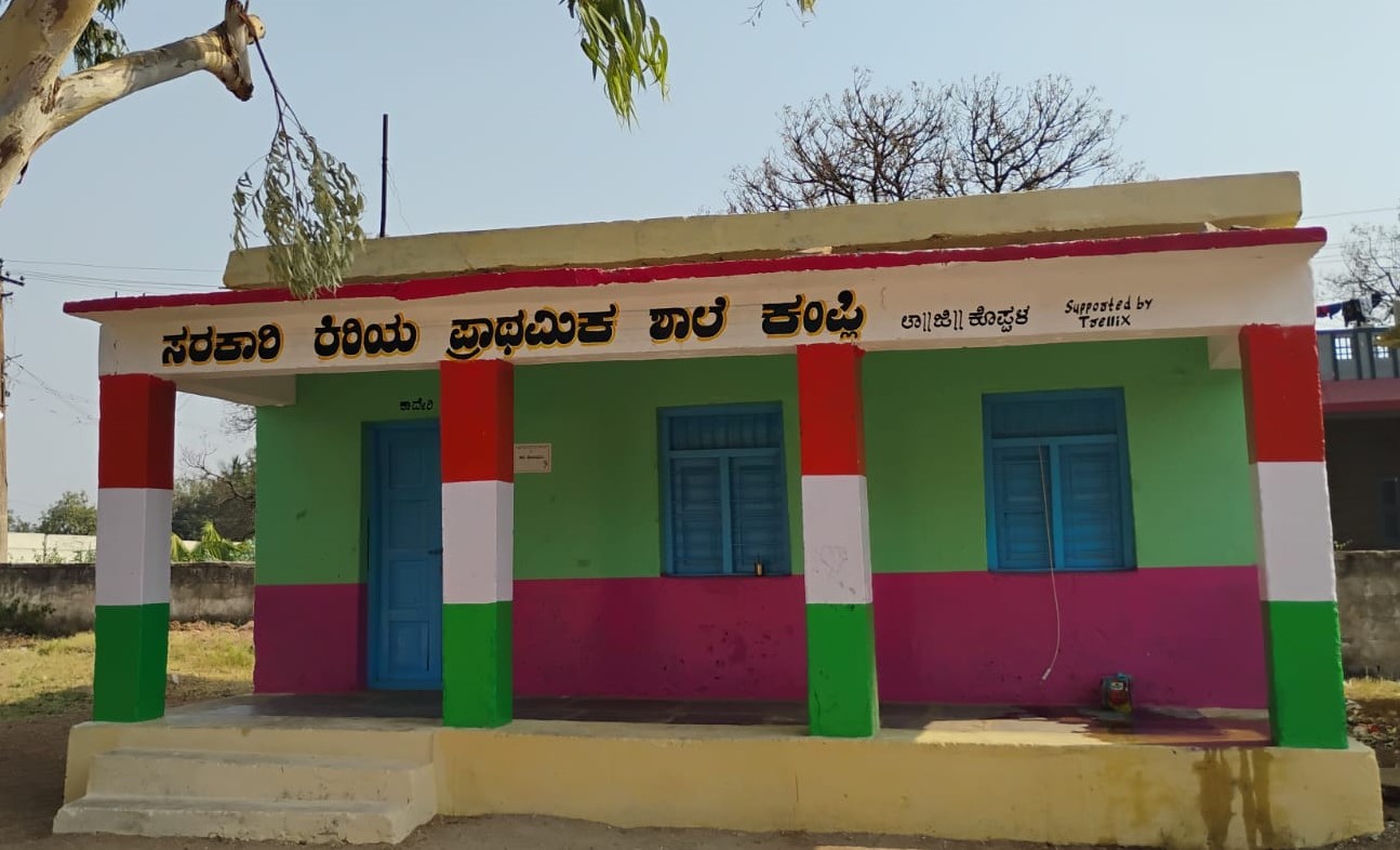 ಅಳವಂಡಿ ಸಮೀಪದ ಕಂಪ್ಲಿ ಗ್ರಾಮದ ಸರ್ಕಾರಿ ಕಿರಿಯ ಪ್ರಾಥಮಿಕ ಶಾಲೆ ಬಣ್ಣದಿಂದ ಸಿಂಗಾರಗೊಂಡಿರುವುದು