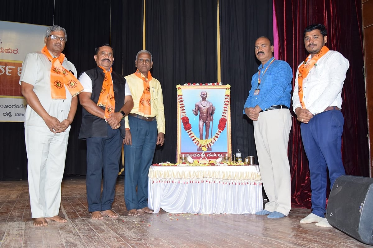 ಸಮಾಜದ ಅಂಕು-ಡೊಂಕು ತಿದ್ದಿದ ಸರ್ವಜ್ಞ: ಡಾ. ಔದ್ರಾಮ್‌