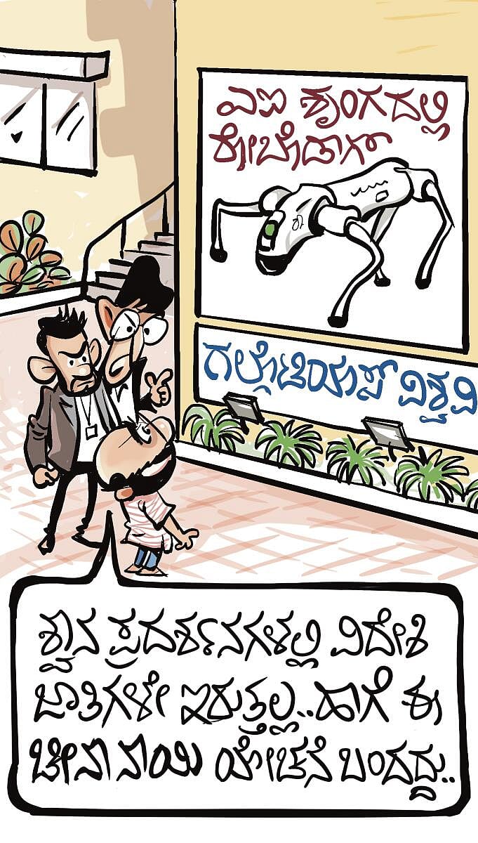 ಚಿನಕುರುಳಿ: ಶನಿವಾರ 21 ಫೆಬ್ರುವರಿ 2026