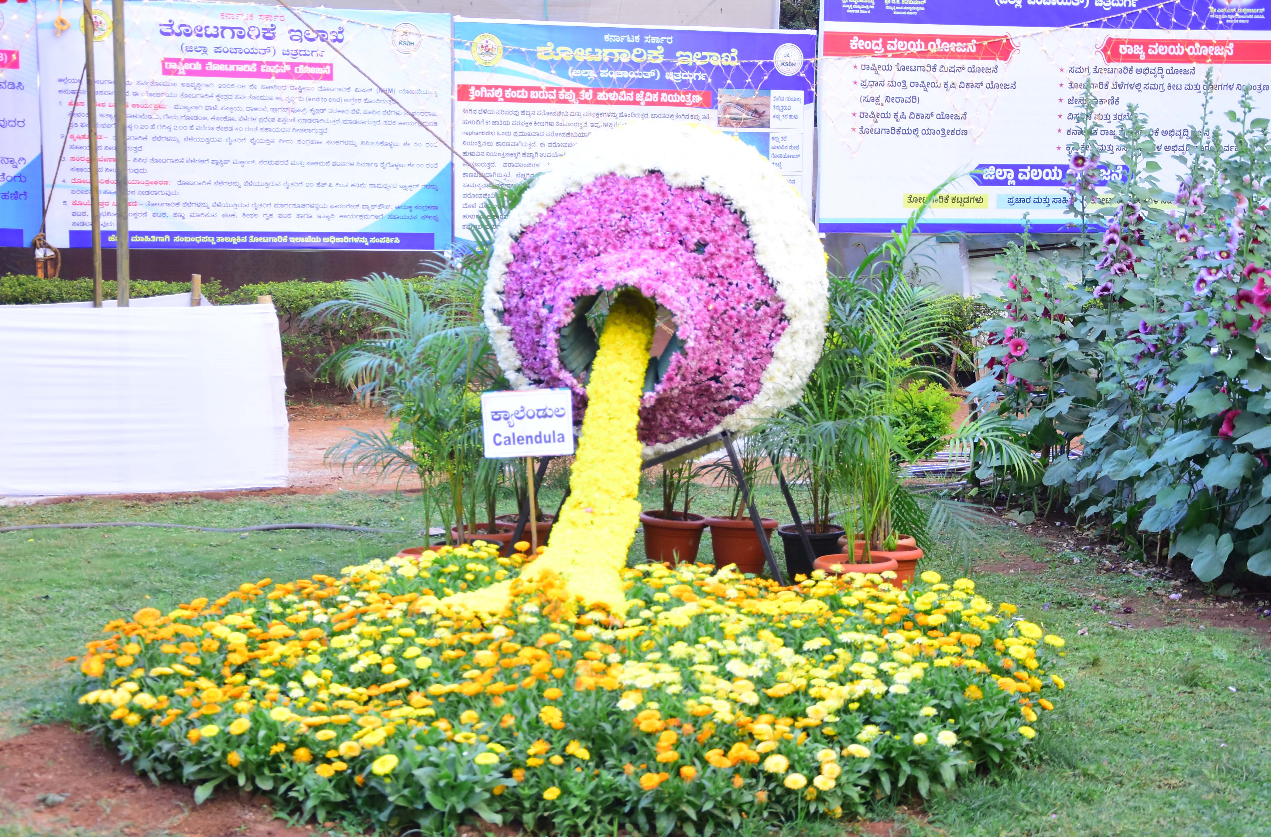 ಗಮನ ಸೆಳೆಯುತ್ತಿರುವ ಹೂ ಹರಿವಿನ ಕಲಾಕೃತಿ