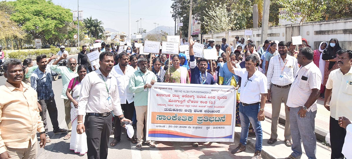 ತುಮಕೂರು: ಬೀದಿಗಿಳಿದ ಆರೋಗ್ಯ ಇಲಾಖೆ ಹೊರ ಗುತ್ತಿಗೆ ನೌಕರರು