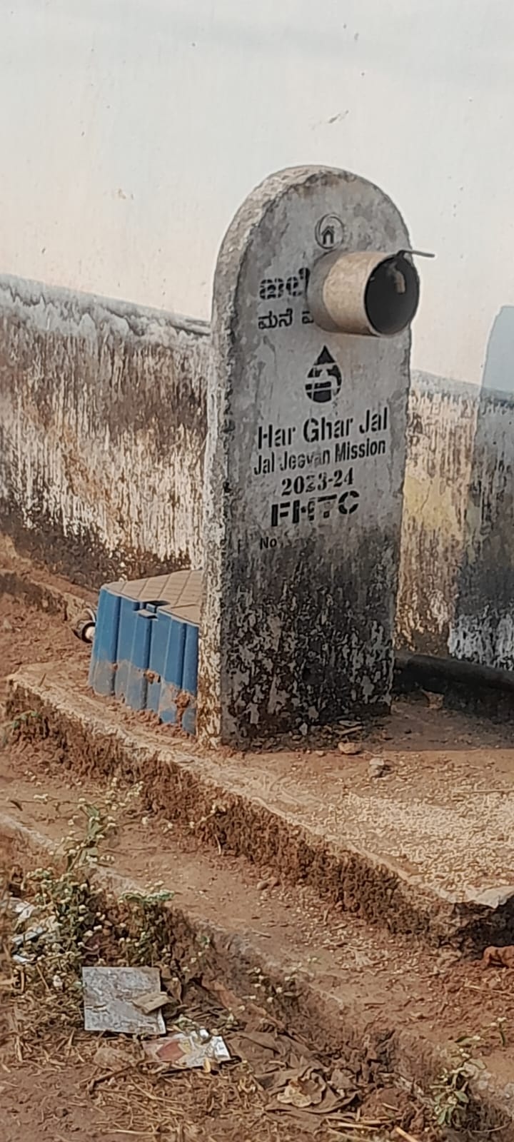 ಜಲಜೀವನ್ ಮಿಷನ್ ಅಡಿಯಲ್ಲಿ ನಲ್ಲಿ ಅಳವಡಿಸಿರುವುದು