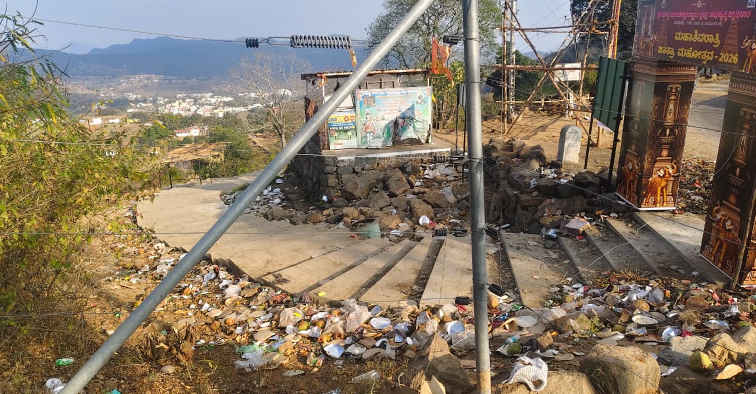ಮಲೆ ಮಹದೇಶ್ವರ ವನ್ಯಜೀವಿಧಾಮದ ಪಾದಯಾತ್ರೆ ಹಾದಿಯಲ್ಲಿ ಬಿದ್ದಿರುವ ಪ್ಲಾಸ್ಟಿಕ್‌ಗಳ ರಾಶಿ