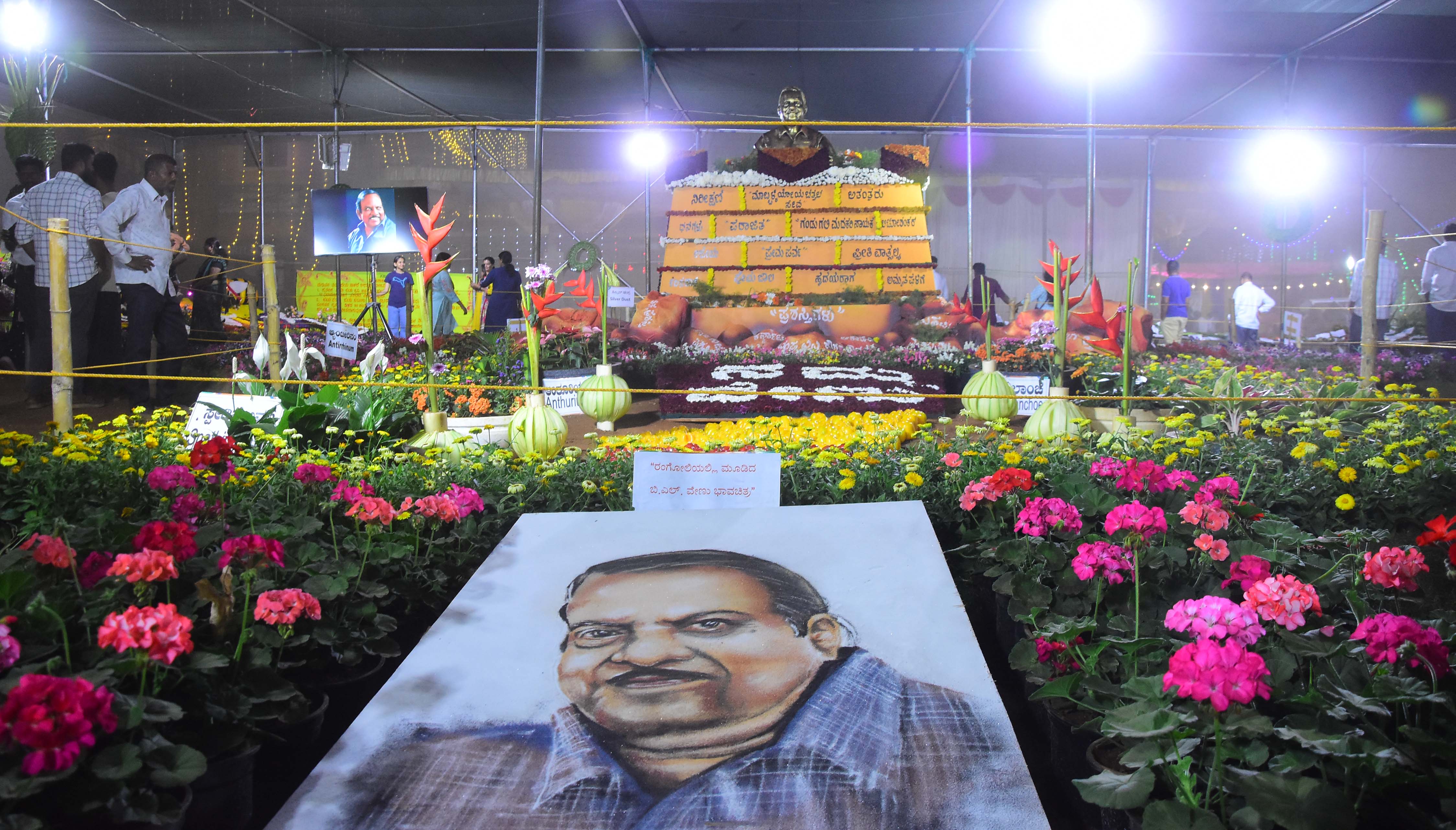 ಹಿರಿಯ ಸಾಹಿತಿ ಬಿ.ಎಲ್‌. ವೇಣು ಅವರ ಕೃತಿ ಕುರಿತು ರೂಪಿಸಲಾಗಿರುವ ಕಲಾಕೃತಿ