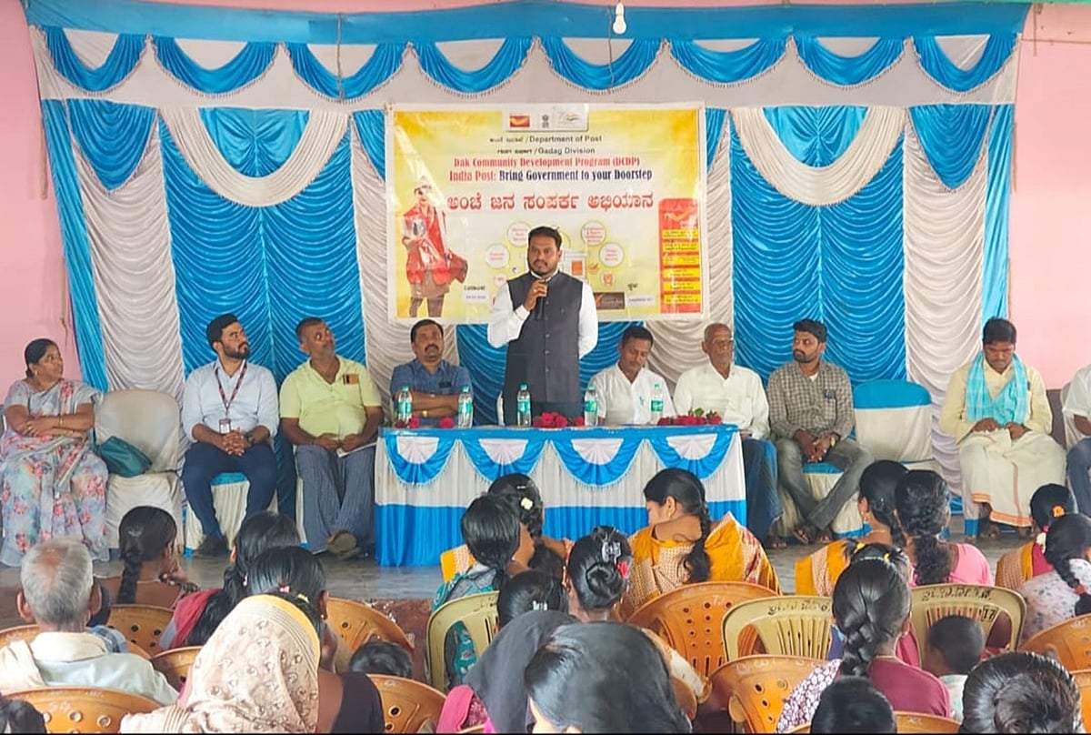 ಅಂಚೆ ಇಲಾಖೆ ಸೇವೆ ಸದುಪಯೋಗ ಪಡೆಯಿರಿ: ಎಸ್.ಎಸ್. ಶಿರಹಟ್ಟಿ