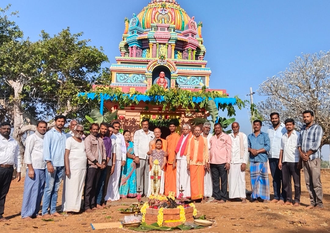 ಜಯಪುರ: ಬಿಲ್ಲಯ್ಯ ಸ್ವಾಮಿ ದೇವಾಲಯ ಉದ್ಘಾಟನೆ