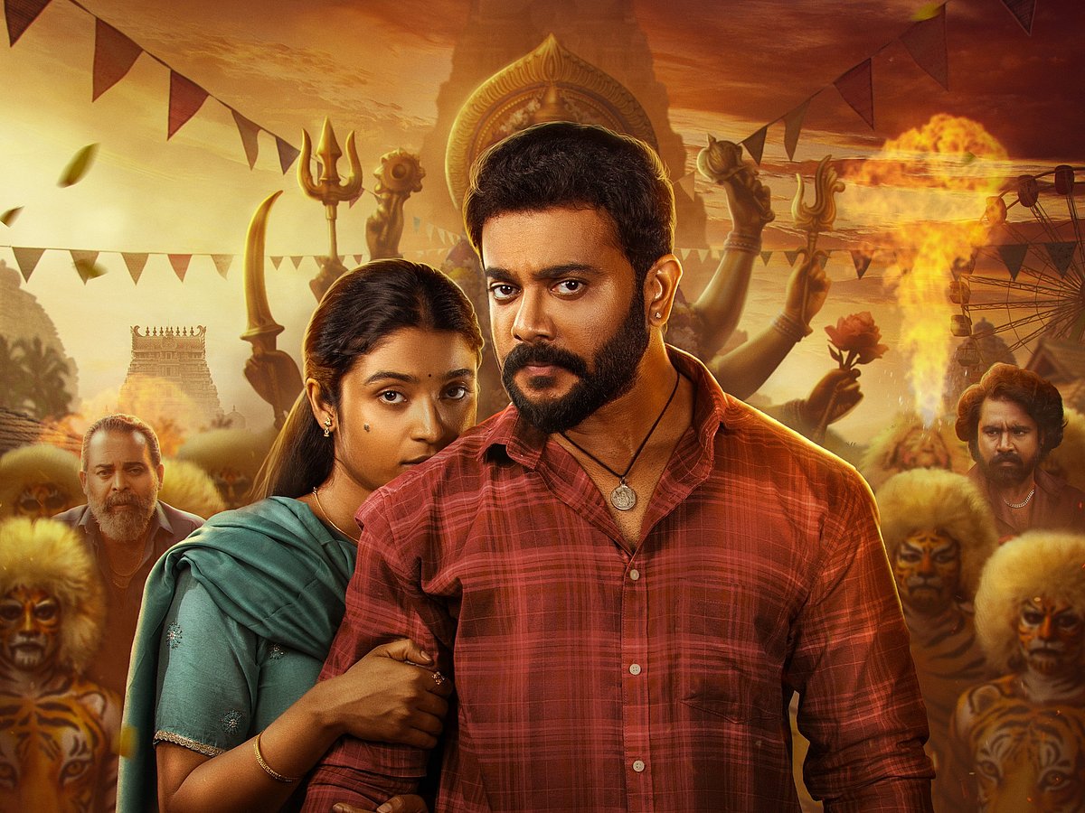 ‘ಮಾರ್ನಮಿ’ ಸಿನಿಮಾ ವಿಮರ್ಶೆ: ಕರಾವಳಿ ಸೊಗಡು, ‘ಮಾರ್ನಮಿ’ ಸೊಗಸು