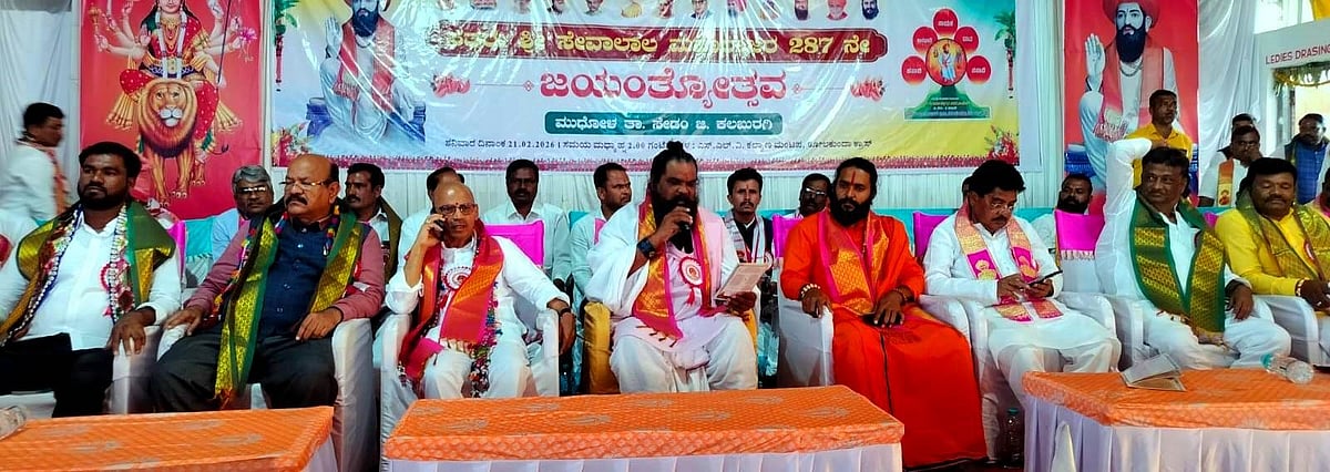 ಬಂಜಾರ ಸಮಾಜದ ಏಳಿಗೆಗೆ ಸರ್ಕಾರ ಬದ್ಧ: ಸಚಿವ ಡಾ.ಶರಣಪ್ರಕಾಶ ಪಾಟೀಲ ಅಭಿಮತ