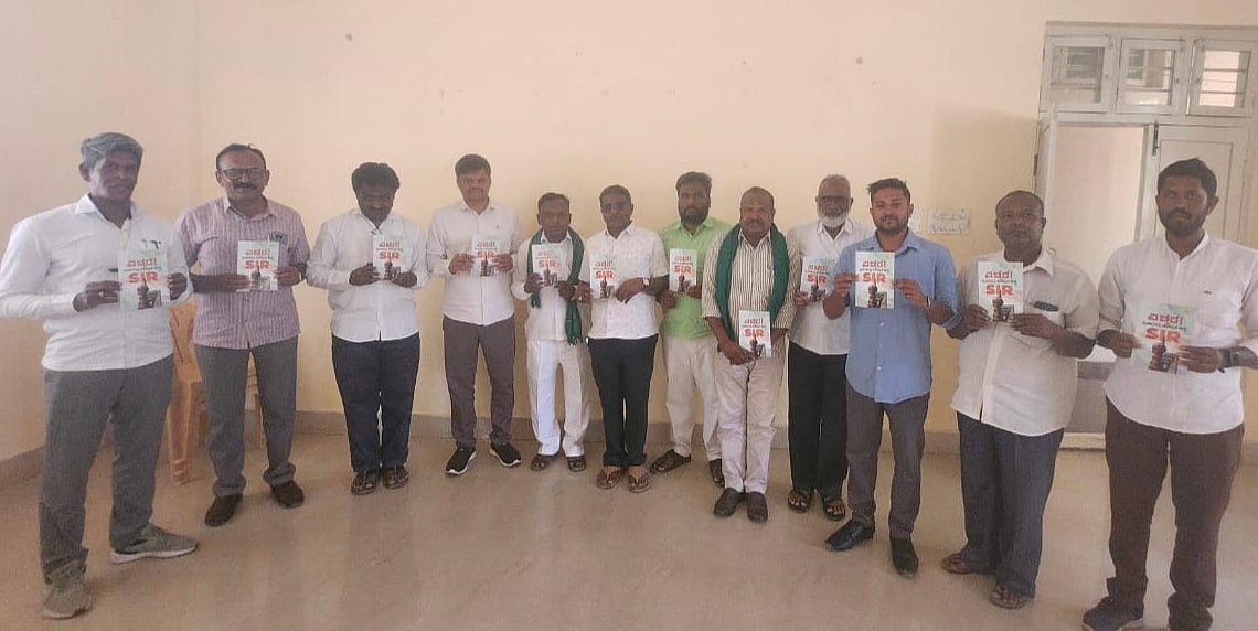 ಎಸ್‌ಐಆರ್‌: ಬಡವರು, ಅನಕ್ಷರಸ್ಥರ ಮತ ಹಕ್ಕು ಕಸಿಯುವ ಹುನ್ನಾರ