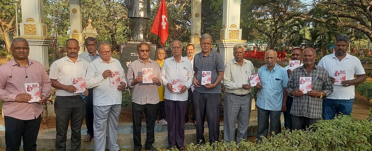 ಮೈಸೂರು: ‘ಅಮೆರಿಕನ್ ಸಾಮ್ರಾಜ್ಯಶಾಹಿ ಭಾರತದ ಜನತೆಯ ಶತ್ರು’ ಪುಸ್ತಕ ಬಿಡುಗಡೆ