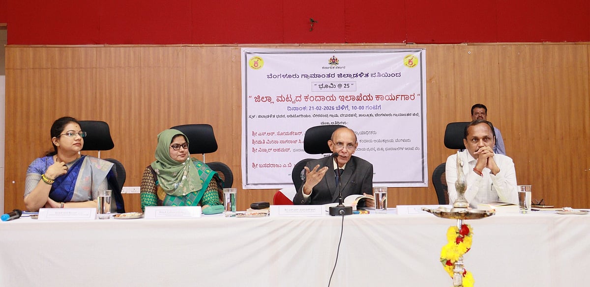 ‘ಭೂಮಿ@25’: ನ್ಯಾಯಾಲಯ ವ್ಯಾಪ್ತಿ ಪ್ರಕರಣಗಲ್ಲಿ ಅಧಿಕಾರಿಗಳು ಪ್ರವೇಶಿಸಬಾರದು