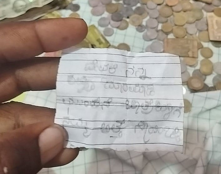 ‘ದೇವರೇ ನನ್ನ ಅತ್ತೆ ಸಾಯಲಿ’: ಹುಲಿಕಾಂತೇಶ್ವರ ದೇವರ ಹುಂಡಿಯಲ್ಲಿ ವಿಚಿತ್ರ ಹರಕೆ