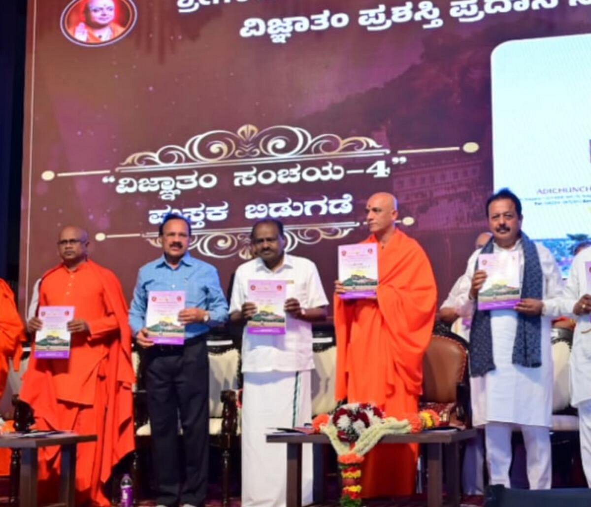 ಮಠದಿಂದ ತಂತ್ರಜ್ಞಾನ, ವಿಜ್ಞಾನ ಕಲಿಕೆ: ಡಿ.ವಿ.ಸದಾನಂದಗೌಡ