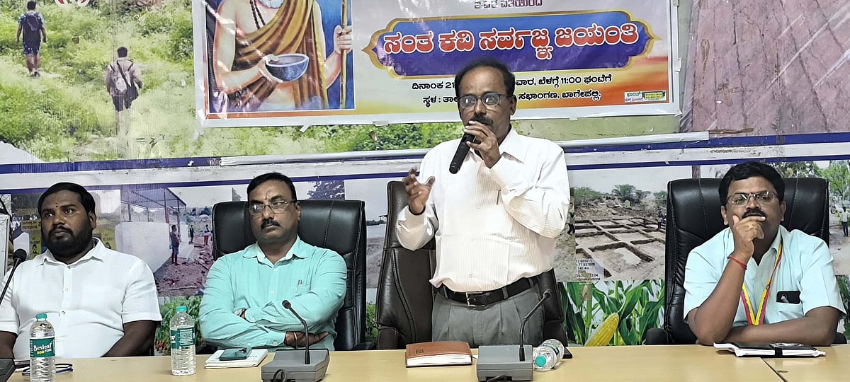 ತ್ರಿಪದಿ ರಚಿಸಿ ಜಾಗೃತಿ ಮೂಡಿಸಿದ ಸರ್ವಜ್ಞ