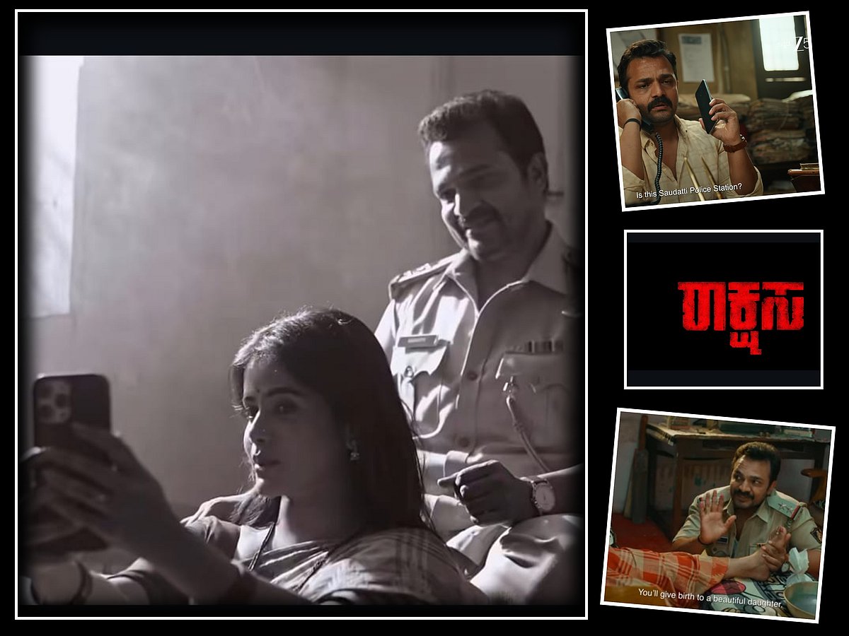 ಜೀ5ನಲ್ಲಿ ‘ರಾಕ್ಷಸ’: ಹೆಜ್ಜೆಹೆಜ್ಜೆಗೂ ಕುತೂಹಲ ಕೆರಳಿಸುವ ಪತ್ತೆದಾರಿ ವೆಬ್‌ ಸರಣಿ