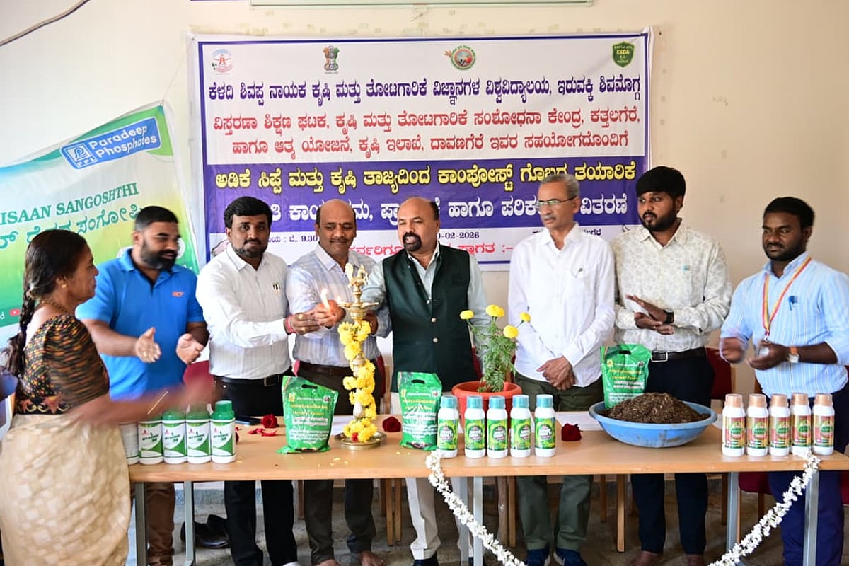 ಕಾಂಪೋಸ್ಟ್ ಗೊಬ್ಬರ ತಯಾರಿಕೆ ತರಬೇತಿ: ‘ಅಡಿಕೆ ಸಿಪ್ಪೆಯಿಂದ ಸಾವಯವ ಗೊಬ್ಬರ’