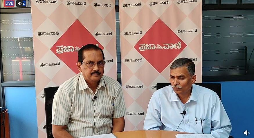 ಪ್ರಜಾವಾಣಿ ಫೋನ್ ಇನ್: SSLC, PU ಪರೀಕ್ಷೆಯನ್ನು ನಿರ್ಭೀತಿಯಿಂದ ಎದುರಿಸುವುದು ಹೇಗೆ?