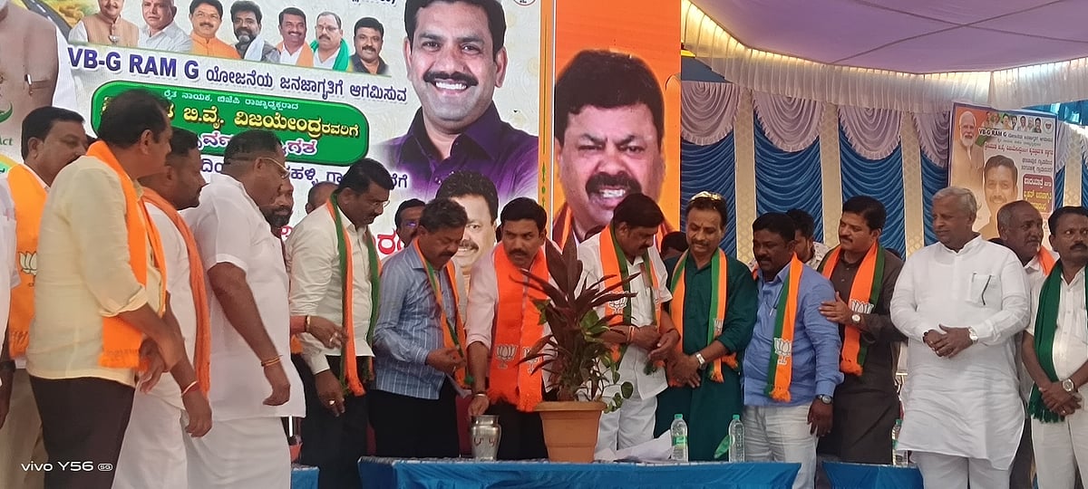 ಹೊನ್ನಾಳಿಯ ತರಗನಹಳ್ಳಿಯಲ್ಲಿ ಬಿ.ವೈ. ವಿಜಯೇಂದ್ರ ಪಾದಯಾತ್ರೆ