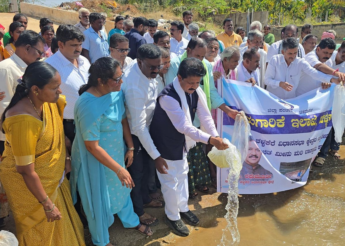 ಉಚಿತ ಮೀನು ಮರಿ ದಾಸ್ತಾನು ಕಾರ್ಯಕ್ರಮಕ್ಕೆ ಚಾಲನೆ