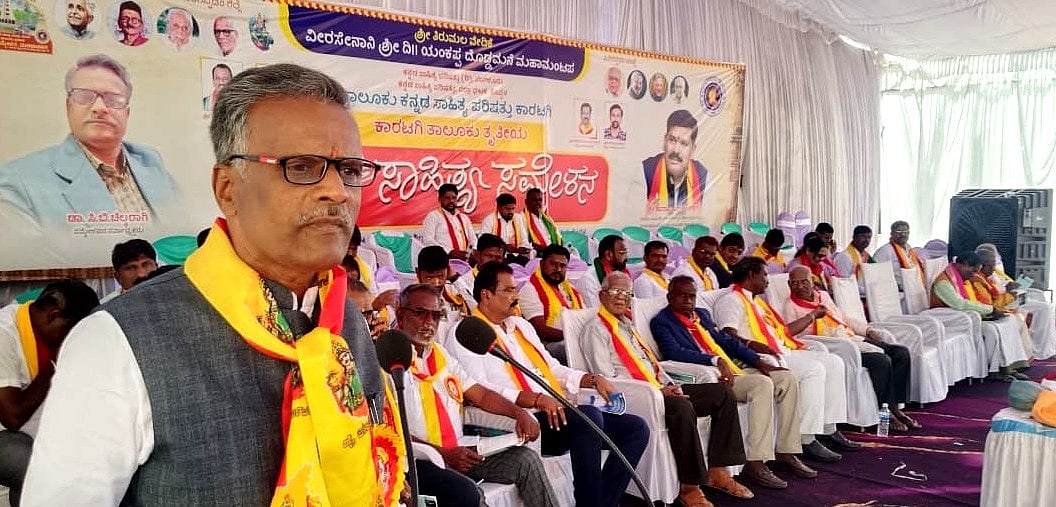 ಸತ್ಯ ಸಂಗತಿ ಮರೆಮಾಚಿ ವೈಭವೀಕರಣ ಸಲ್ಲದು: ಸಮ್ಮೇಳನದ ಸರ್ವಾಧ್ಯಕ್ಷ ಚಿಲ್ಕರಾಗಿ