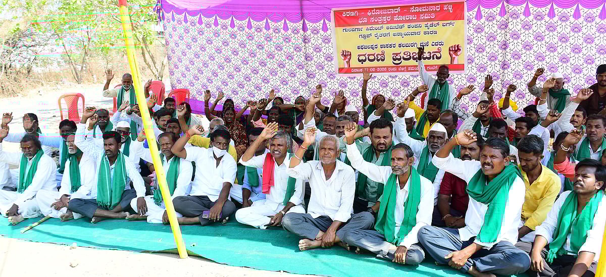 ಕಲಬುರಗಿ: ಒಪ್ಪಂದದ ಪ್ರಕಾರ ನಡೆದುಕೊಳ್ಳದ ಕಾರ್ಖಾನೆ; ಆಕ್ರೋಶ