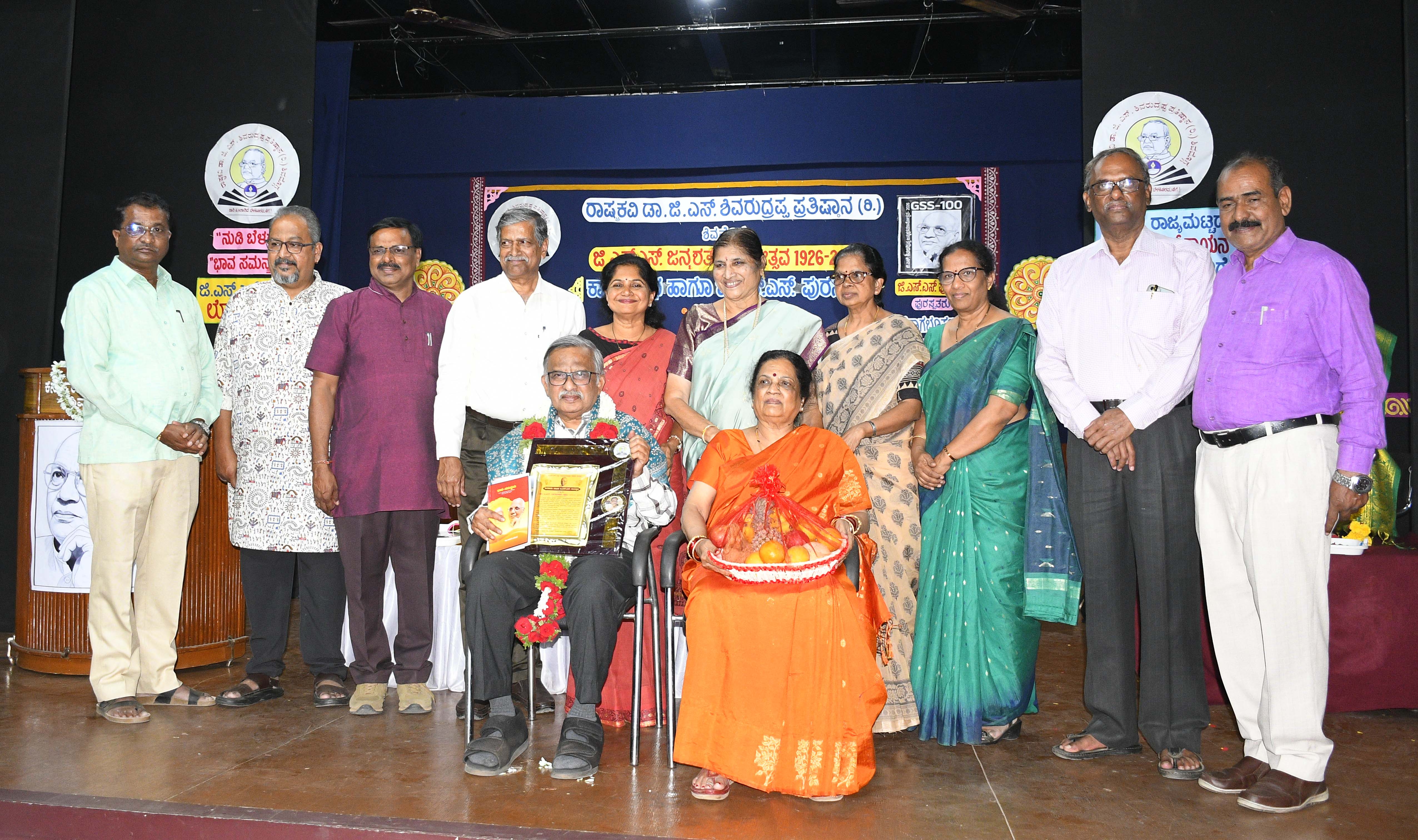 ಶಿವಮೊಗ್ಗದ ಕರ್ನಾಟಕದ ಸಂಘದಲ್ಲಿ ಶನಿವಾರ ಸಂಜೆ ರಾಷ್ಟ್ರಕವಿ ಜಿ.ಎಸ್. ಶಿವರುದ್ರಪ್ಪ ಪ್ರತಿಷ್ಠಾನದಿಂದ ಆಯೋಜಿಸಿದ್ದ ಕಾರ್ಯಕ್ರಮದಲ್ಲಿ ಸಾಹಿತಿ ಮೈಸೂರಿನ ಓ.ಎಲ್.ನಾಗಭೂಷಣಸ್ವಾಮಿ ಅವರಿಗೆ ಮಾಜಿ ಮುಖ್ಯಮಂತ್ರಿ ಬಿ.ಎಸ್.ಯಡಿಯೂರಪ್ಪ ಜಿಎಸ್‌ಎಸ್‌ ಪುರಸ್ಕಾರ ಪ್ರದಾನ ಮಾಡಿದರು.
