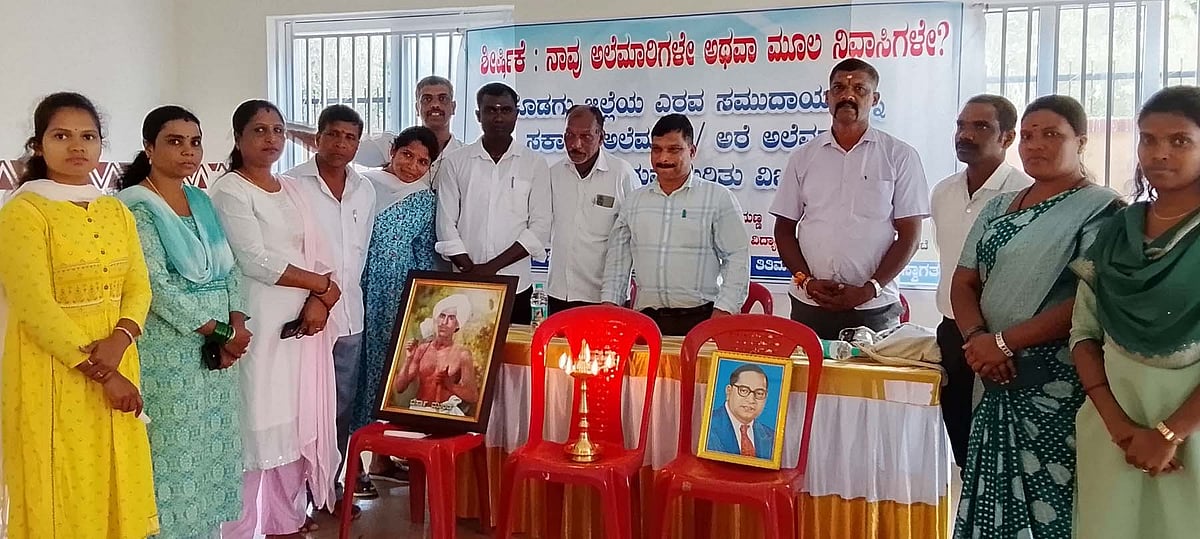 ಅಲೆಮಾರಿ ಗುಂಪಿನಿಂದ ಯರವ ಜನಾಂಗ ಕೈಬಿಡಲು ಆಗ್ರಹ